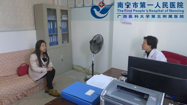 2017-12-19南宁市第一人民医院医联体办覃白鸽干事走访南宁长江医院.JPG