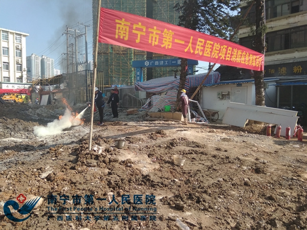 工地作业人员学习使用灭火器.jpg
