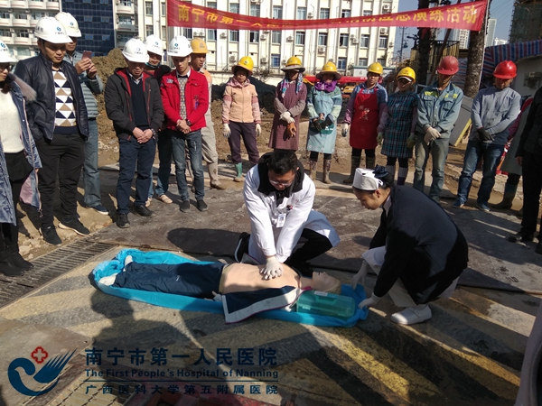 心肺复苏.jpg