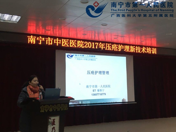 3、我院胃肠外嫣春宁副主任护师在南宁中医医院倾囊相授.jpg