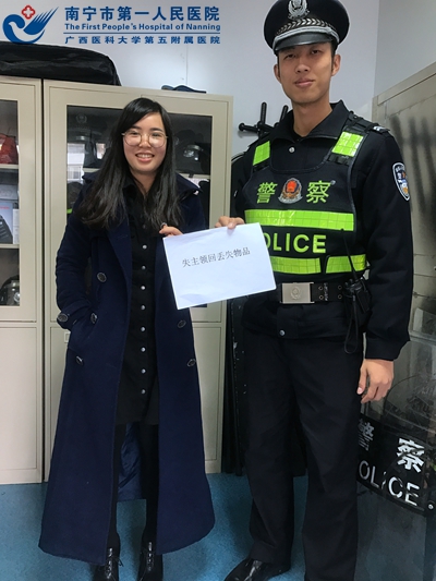 戒指遗失求助警务人员.jpg