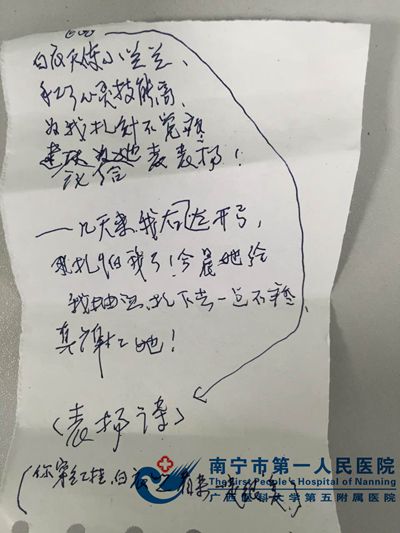1.表扬诗.jpg