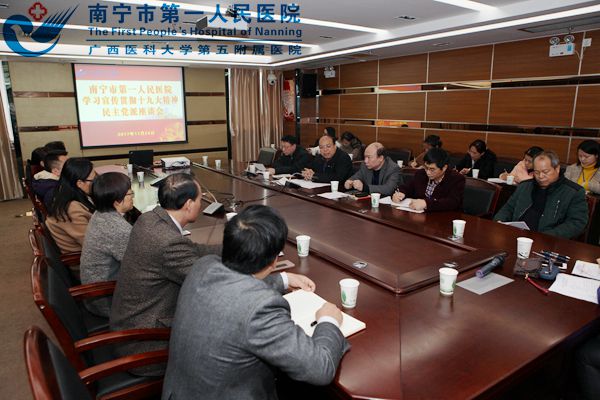 座谈会现场.jpg
