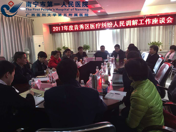 1.会议现场.jpg