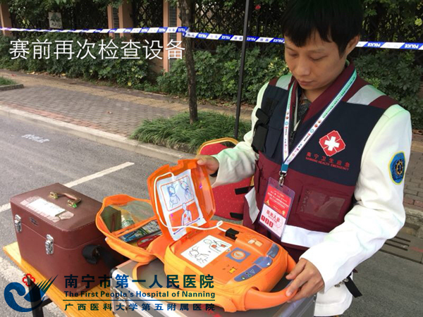 4.开赛前再次确认设备.jpg