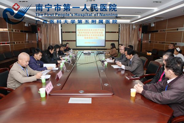 1.检查汇报现场.jpg