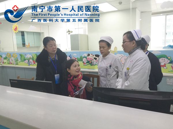 2.走访科室‘.jpg