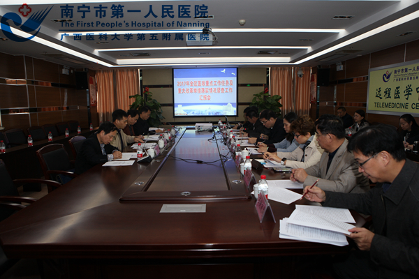 1.汇报会现场.JPG