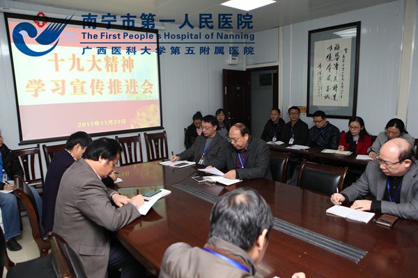 1.推进会现场 .jpg