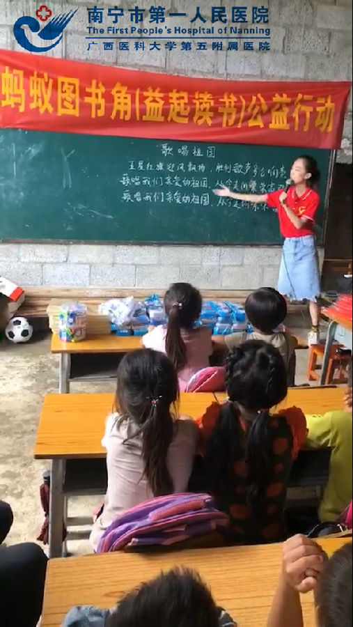 1.公益行动现场.jpg