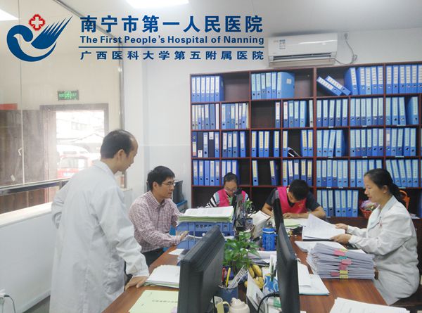 1.指导三塘镇卫生院现场.jpg