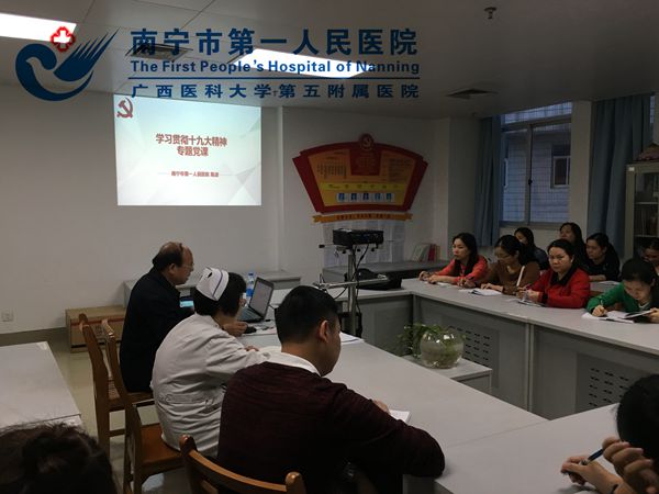 1、学习会现场.jpg