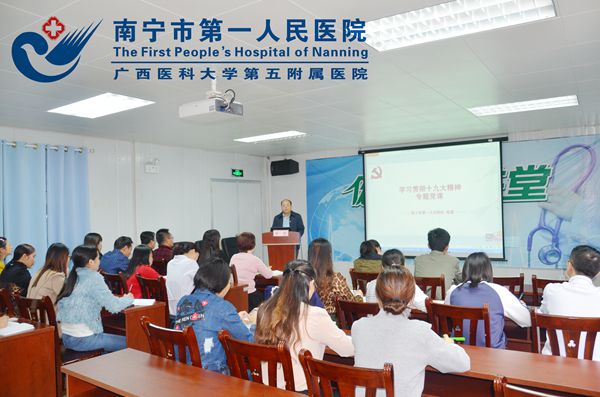 1.讲课现场.jpg