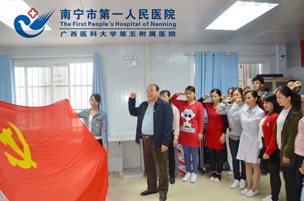 2.重温入党誓词.jpg