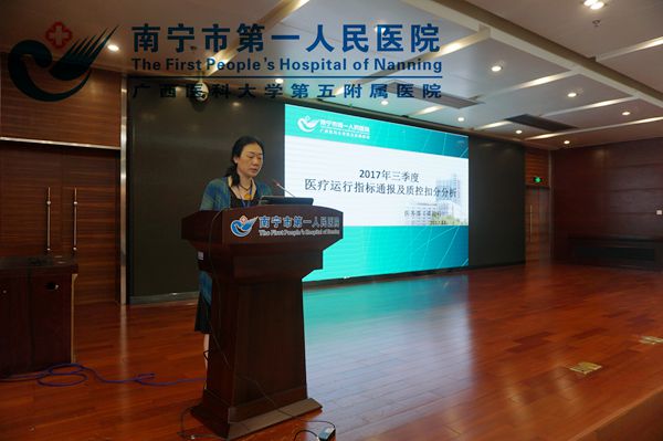 会议现场.jpg