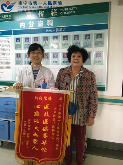 1.赠送锦旗现场.JPG