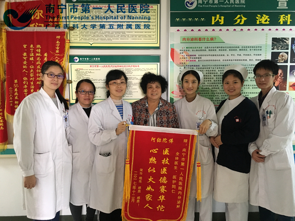 2.患者与科室人员合影1.JPG
