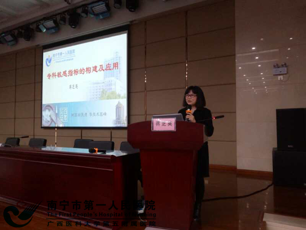 2.与会人员上台讲话.jpg