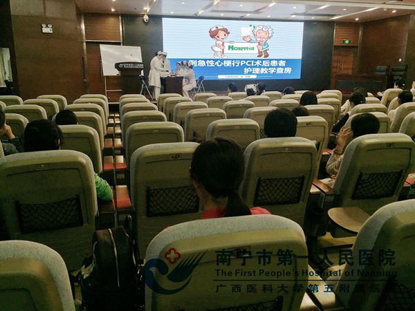 教学查房演示现场.jpg