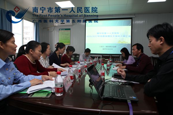 1、汇报会现场.jpg