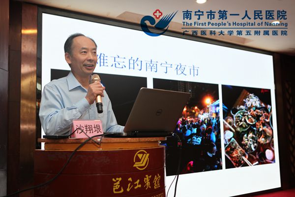 沙翔垠教授课.jpg