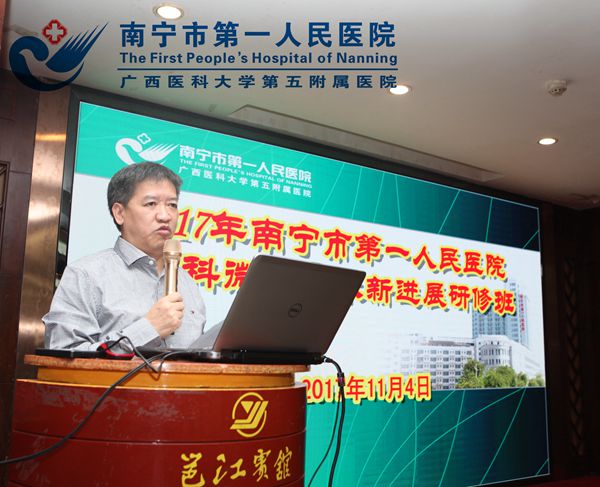 韦金儒院长致辞.jpg