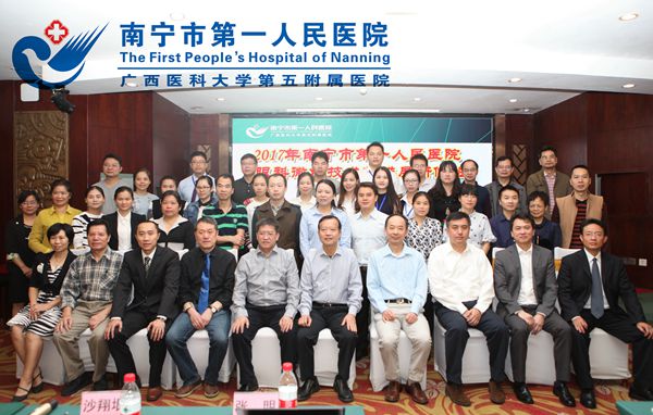 参会代表合影.jpg