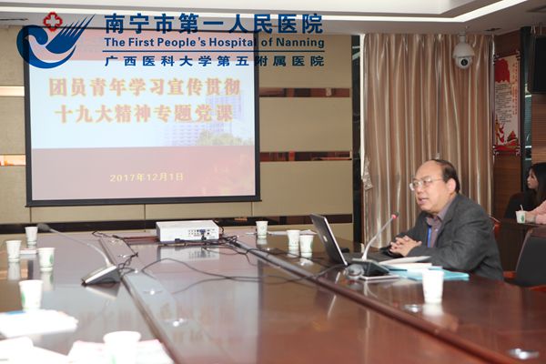 1.专题党课现场.jpg