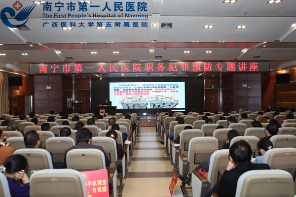 1.会议现场.JPG