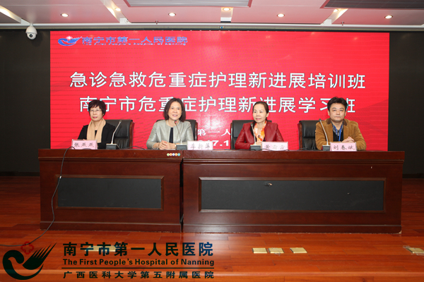 1.会议现场.JPG