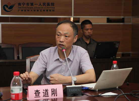2.查道刚教授应邀到场进行经验分享.jpg