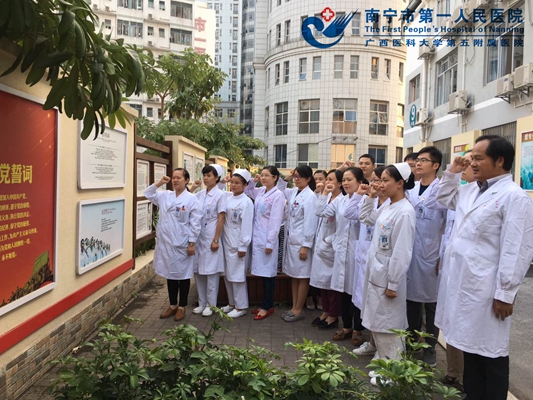 党员们重温入党誓词.jpg