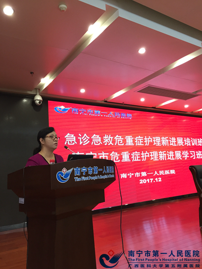 1.图为李建芳护长主持会议.jpg