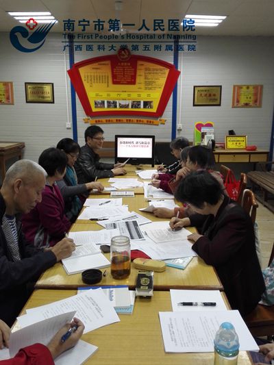 1.学习会图片.jpg