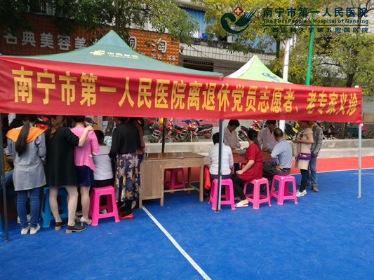 医院组织离退休老党员、老专家开展“三下乡”党员志愿者义诊活动现场1.jpg