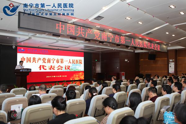 1.会议现场1.jpg