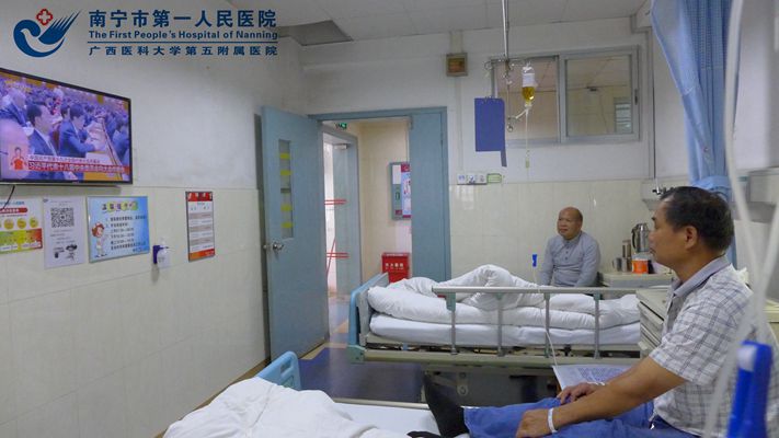2.市一医院 病友 观看“十九大”_.jpg