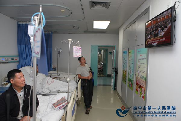 3.市一医院 病友 观看“十九大”_副本.jpg