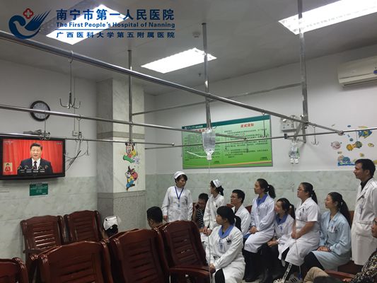 图2:支部党员观看十九大.jpg