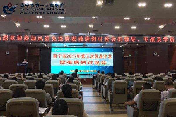 会议现场.jpg