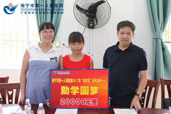 助学资助现场.jpg