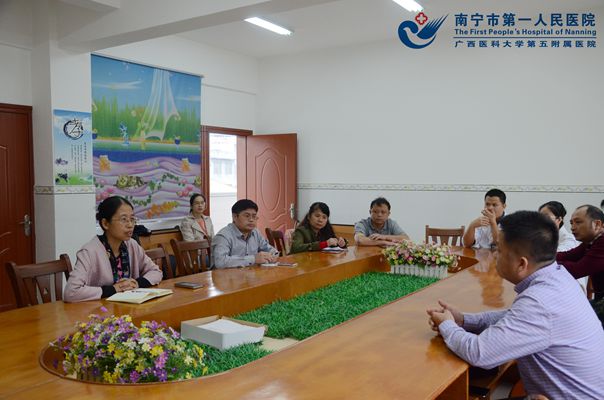 图1:双方成员交流讨论.jpg