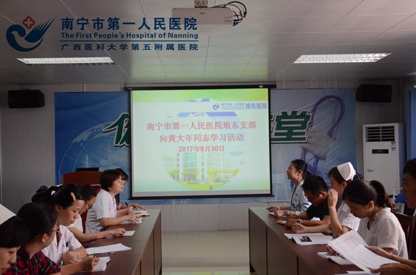 学习活动现场.jpg