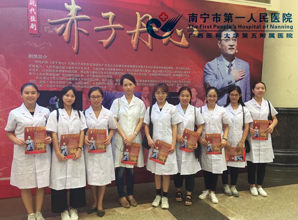 团员青年代表观看演出.jpg