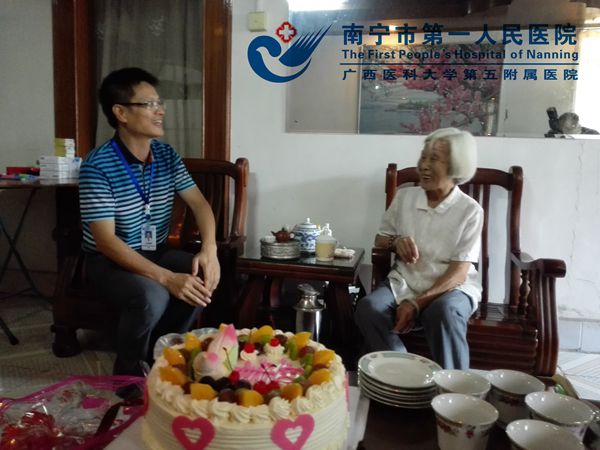 为王老祝寿.jpg