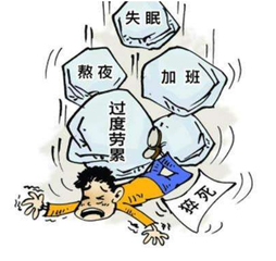 亚健康原因.png