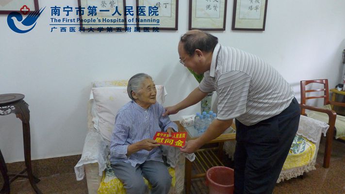 慰问活动2.jpg