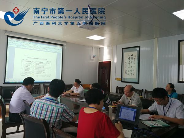 会议现场.jpg