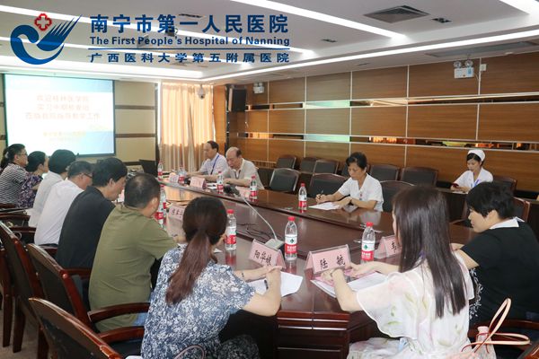 检查座谈现场.jpg