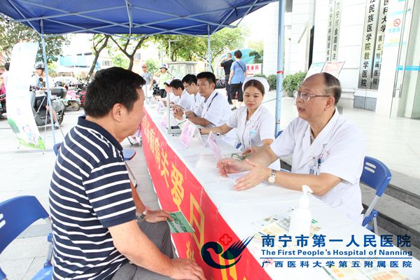 2.我院开展携手抗癫痫 关爱零距离公益活动现场2.jpg